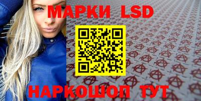 прущий лед Волгодонск