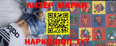 марки lsd Гусев