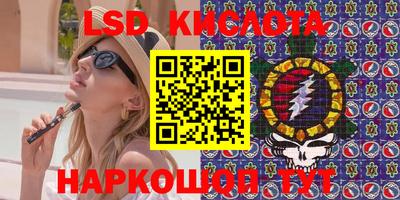 марки lsd Гусев