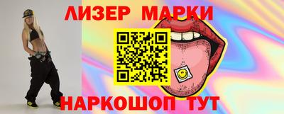 мет Гусиноозёрск