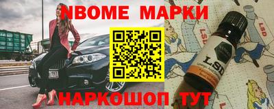 прущий лед Волгодонск