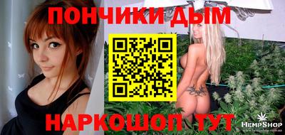 прущий лед Волгодонск