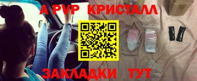 мет Волжский