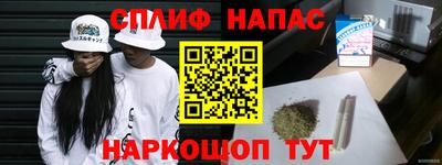 прущий лед Волгодонск