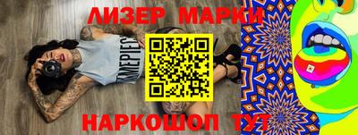 прущий лед Волгодонск