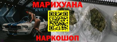 МДМА Абинск