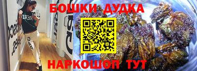 бутират Заводоуковск