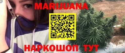 мет Гусиноозёрск