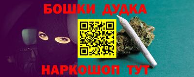 а пвп мука Гусь-Хрустальный