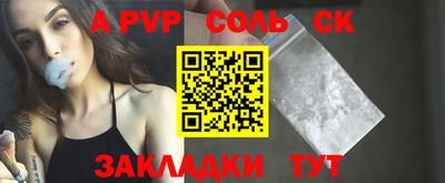 гашик Заволжье