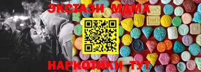 прущий лед Волгодонск