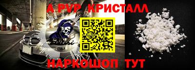 мет Гусиноозёрск