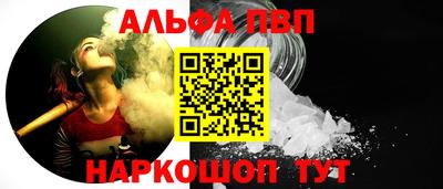 мет Волжский