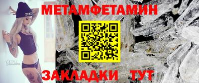 мет Гусиноозёрск