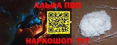 а пвп мука Гусь-Хрустальный