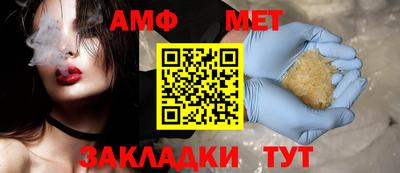 мет Гусиноозёрск