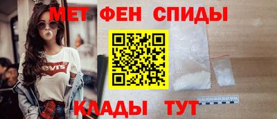 мет Гусиноозёрск