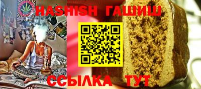 а пвп мука Гусь-Хрустальный