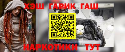 мет Гусиноозёрск