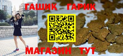 мет Гусиноозёрск