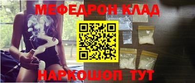 мет Гусиноозёрск