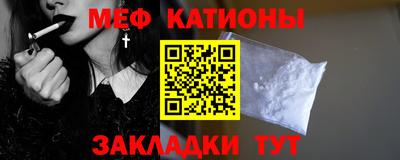 скорость mdpv Волжск