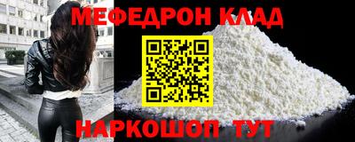 мет Гусиноозёрск