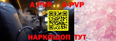 мет Волжский