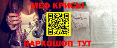 мет Волжский