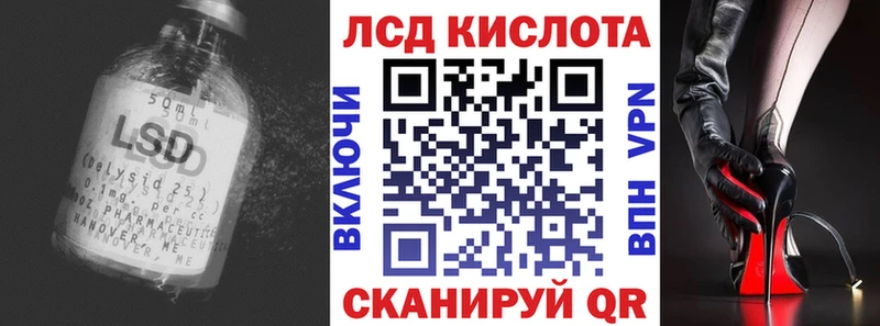 LSD-25 экстази кислота  купить   Елизово 