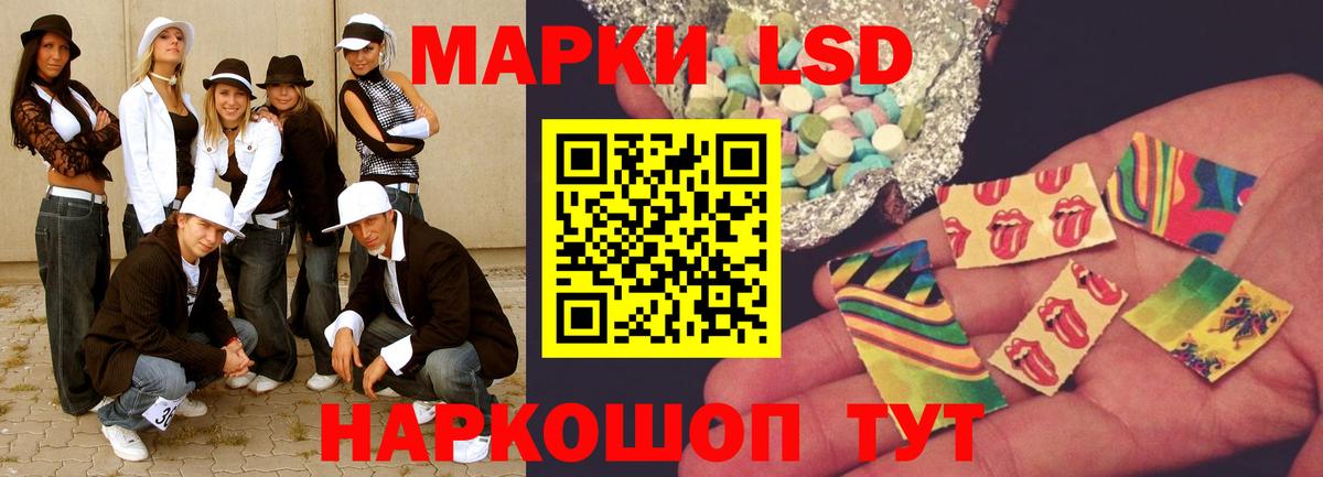 LSD-25 экстази  LSD-25 экстази ecstasy  Вход с VPN  Елизово 