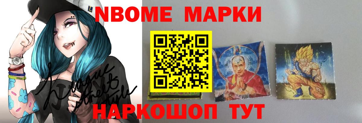 LSD-25 экстази кислота Елизово