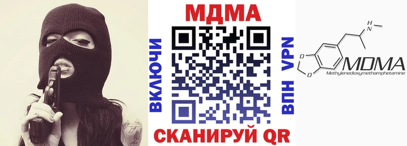 гидра ТОР  наркота  Елизово  МДМА VHQ 