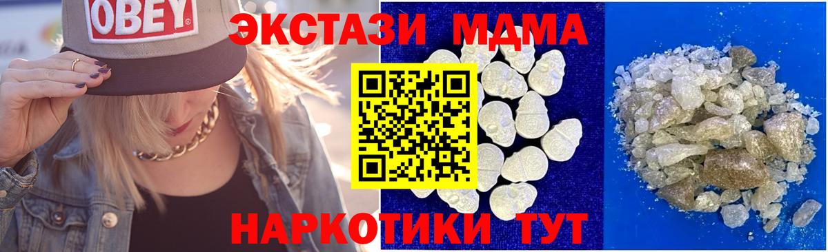 Гашиш  Alpha-PVP СОЛЬ   Конопля  Меф МЯУ МЯУ  Меф МЯУ МЯУ   Вход с VPN  Елизово  КОКАИН  Гашиш 