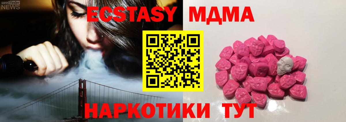 АМФЕТАМИН Елизово