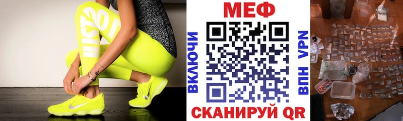 МЕФ кристаллы  площадка как зайти  Елизово  даркнет сайт 