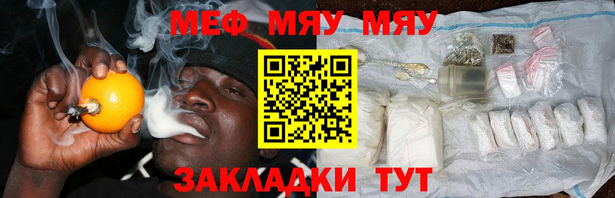 Елизово  Меф   А ПВП СОЛЬ   МАРИХУАНА  МЕТ  NBOMe  Амфетамин кристаллы  Cocaine  Экстази 