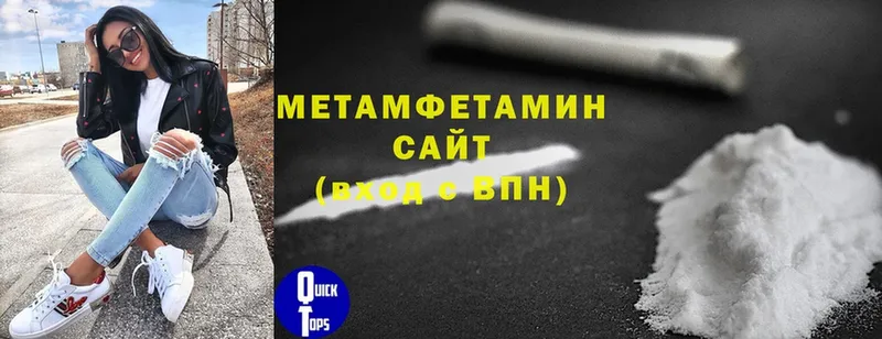 mega сайт  купить   Елизово  Первитин винт 