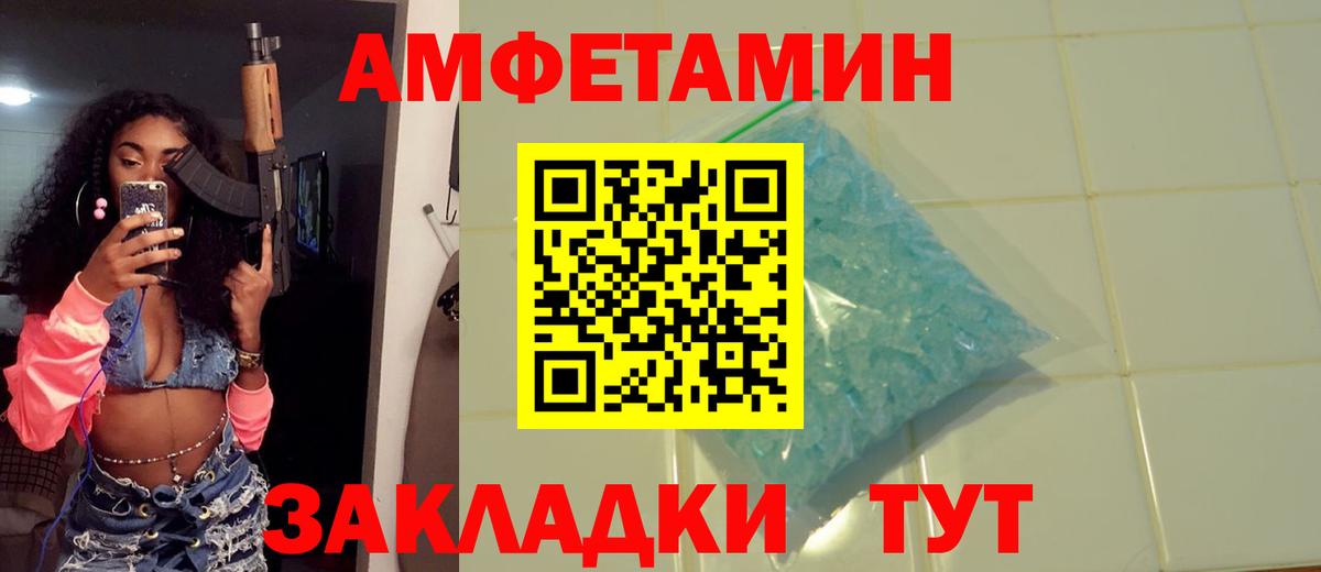 Елизово  МЕТАМФЕТАМИН Methamphetamine  Первитин  Вход с VPN 