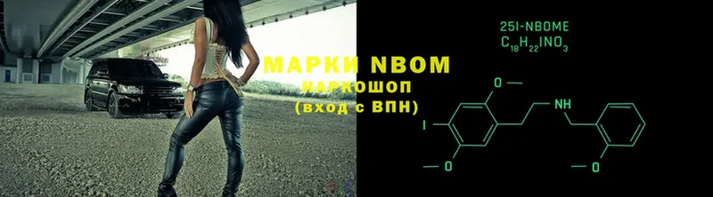 сколько стоит  Елизово  Наркотические марки 1,5мг 