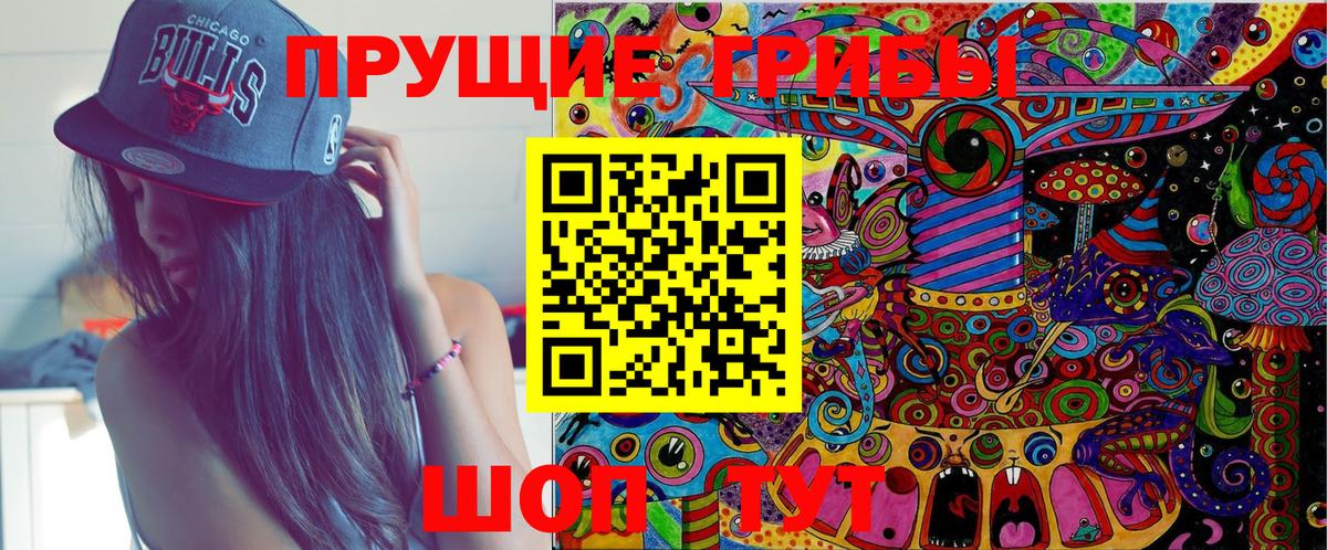 Псилоцибиновые грибы Magic Shrooms  Елизово  Псилоцибиновые грибы мицелий 