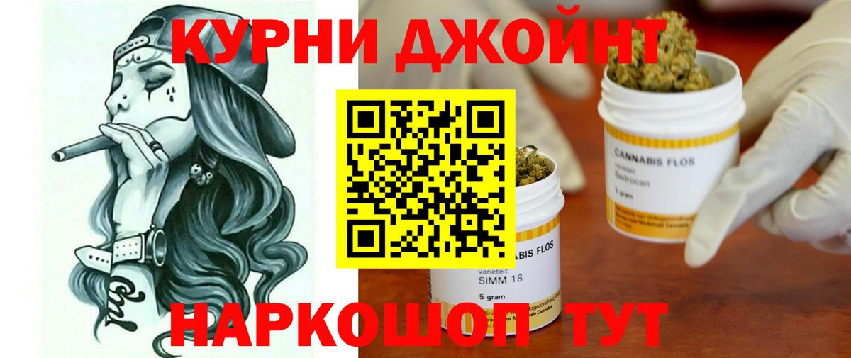 Марихуана тримм  МАРИХУАНА индика  Вход с VPN  МАРИХУАНА White Widow  Елизово 