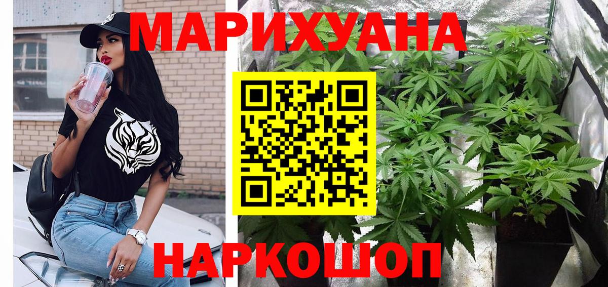 Каннабис VHQ Елизово